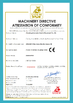 Κίνα Shandong Innovaster Industrial Equipment Co., Ltd. Πιστοποιήσεις